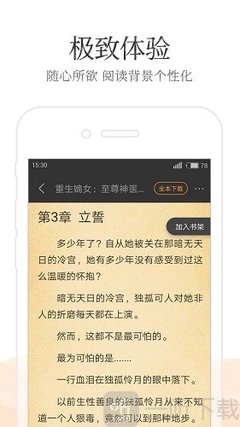 龙8国lon8娱乐官网